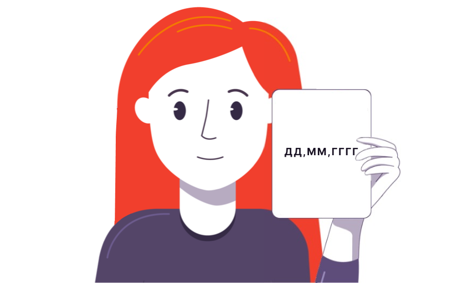 Фото с датой.png Фото с датой.png